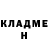 Метадон белоснежный Marinka Xachatryan