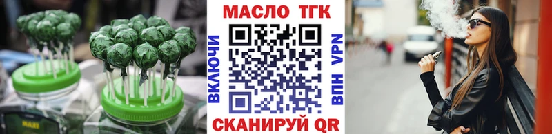 Купить где  Олёкминск  Печенье с ТГК конопля 