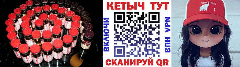 Купить где  Олёкминск  Кетамин ketamine 
