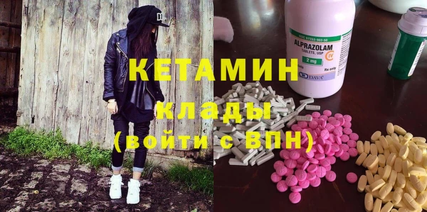 марки nbome Дмитров