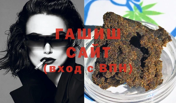 бутират Аркадак
