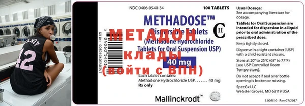 марки nbome Дмитров