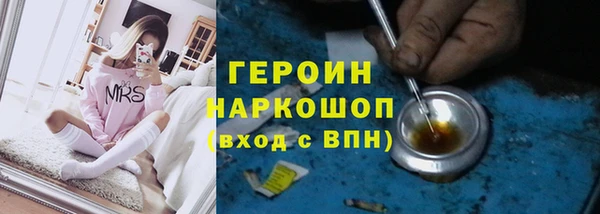 ПСИЛОЦИБИНОВЫЕ ГРИБЫ Волосово