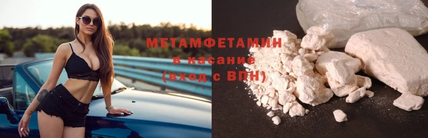 меф Дмитровск