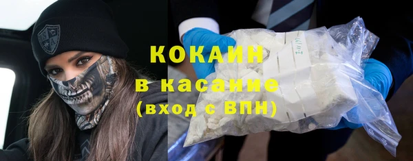 альфа пвп VHQ Волоколамск
