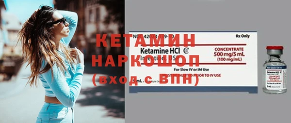 марки nbome Дмитров