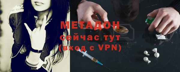 альфа пвп VHQ Волоколамск