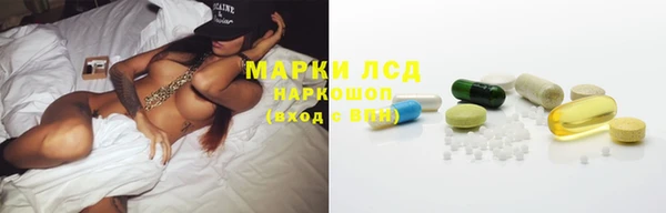 меф Дмитровск