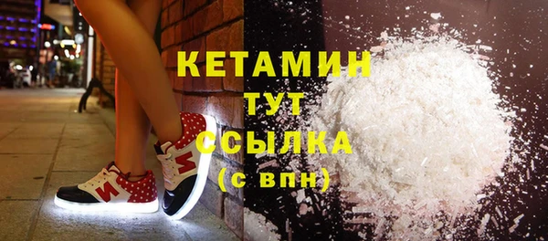 стафф Тобольск