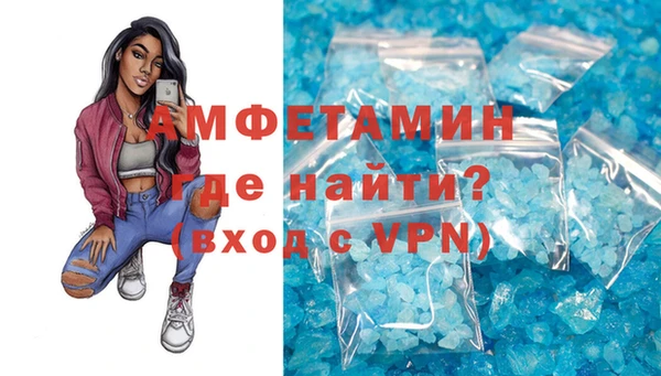 ПСИЛОЦИБИНОВЫЕ ГРИБЫ Волосово