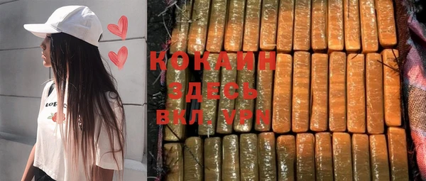 ПСИЛОЦИБИНОВЫЕ ГРИБЫ Волосово