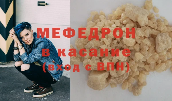 ешки Вязьма