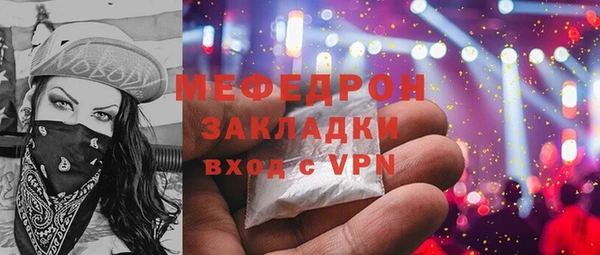 дживик Володарск