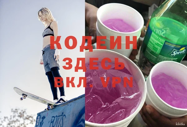 марки nbome Дмитров