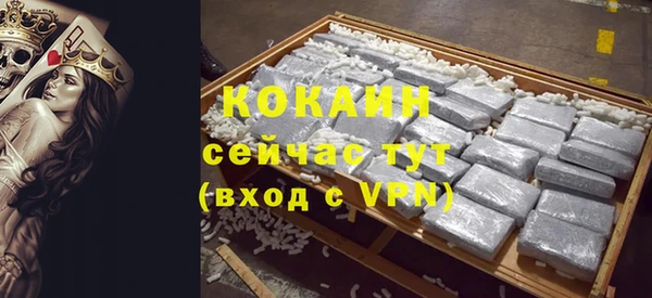 мяу мяу мука Вяземский