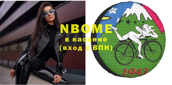 марки nbome Дмитров