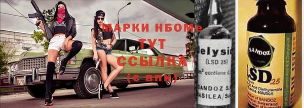 COCAINE Тихорецк