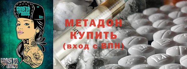 альфа пвп VHQ Волоколамск