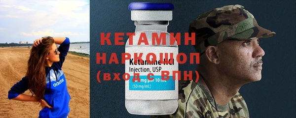 ПСИЛОЦИБИНОВЫЕ ГРИБЫ Волосово