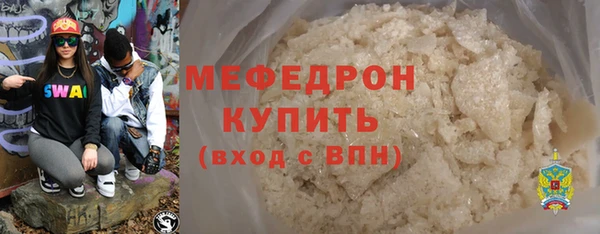 не бодяженный Вязники