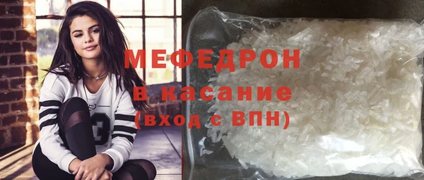 тгк Елизово