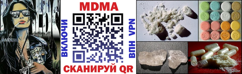 MDMA crystal  Купить  Олёкминск 