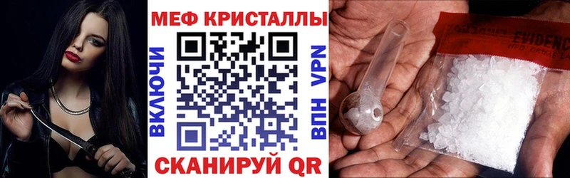 Купить где  Олёкминск  Мефедрон VHQ 