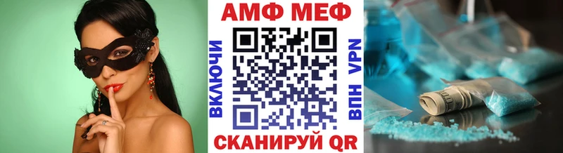 Купить закладки  Олёкминск  МЕТАМФЕТАМИН винт 