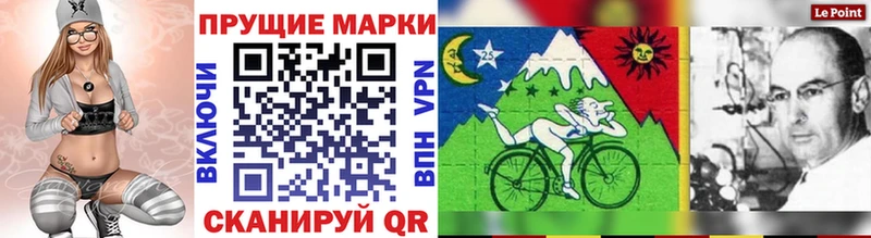Марки 25I-NBOMe 1500мкг  Купить закладки  Олёкминск 