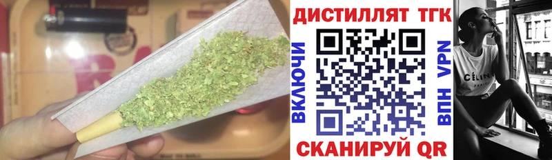 ТГК гашишное масло  Купить  Олёкминск 