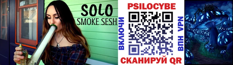 Галлюциногенные грибы GOLDEN TEACHER  Купить закладки  Олёкминск 